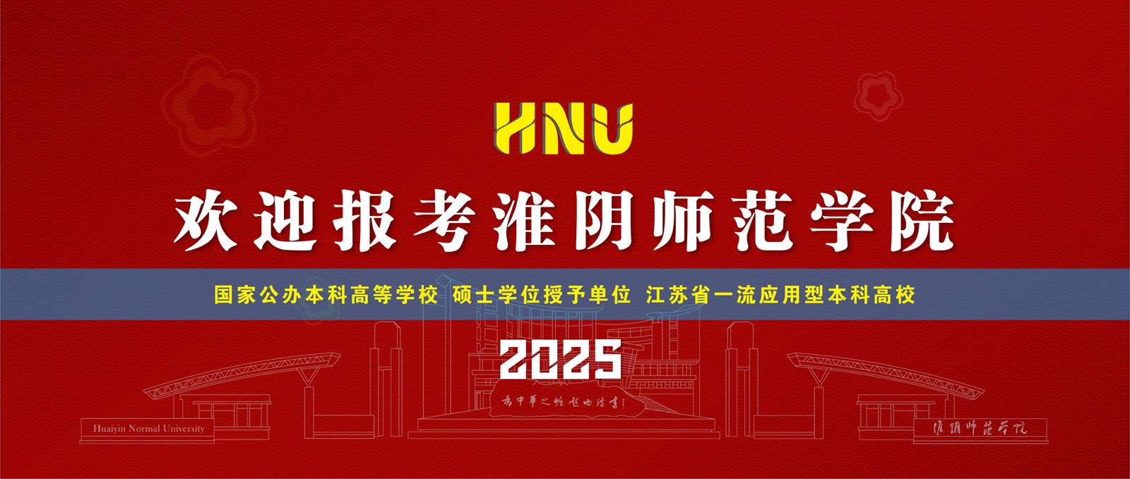欢迎报考yL23411永利官网登录