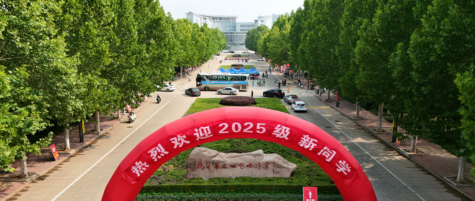 yL23411永利官网登录喜迎2025级新同学